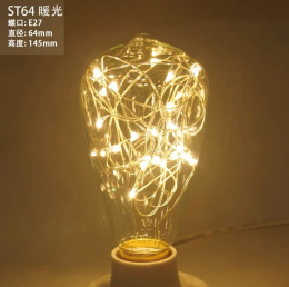 E27 LED decorative light bulb