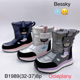 Girls' winter (insulated) snow boots, model: B1989 (32-37)