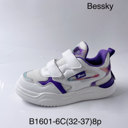 Sportowe obuwie dla dzieci model: B1601-1C, rozm. (32-37)