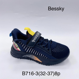 Children's sports shoes model: B716-3, size (32-37)