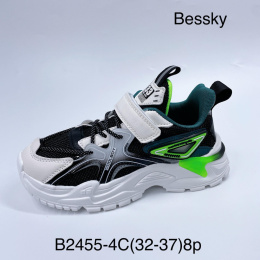 Children's sports shoes model: B2455-1C, size (32-37)